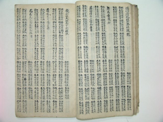 1700년대 필사본 책판이큰 조선유명인의 시 1책