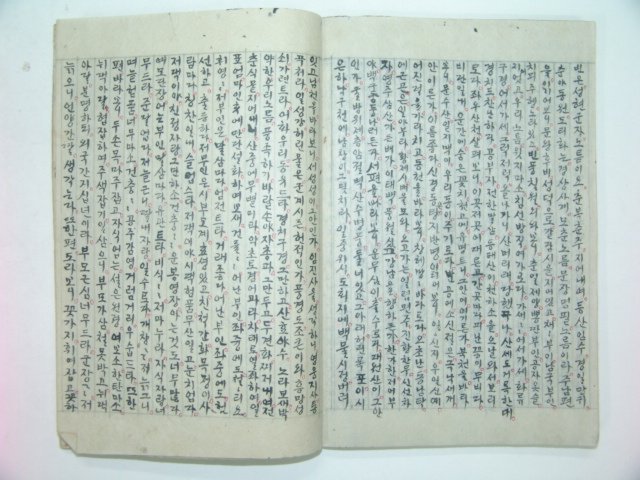1800년대 언문이실린 잡초(雜抄) 1책완질