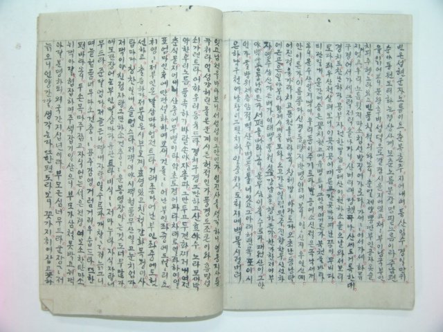 1800년대 언문이실린 잡초(雜抄) 1책완질