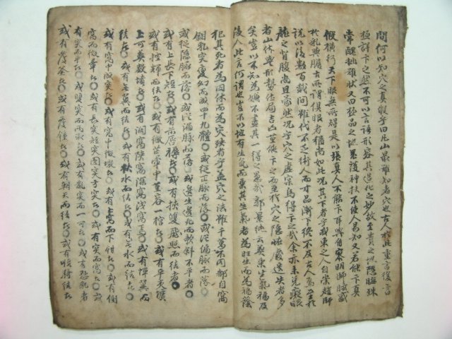 1600년대 필사본 정두만(鄭斗晩) 방서(方書) 1책