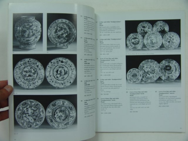 소더비경매 1997년 중국일본도자기 예술품