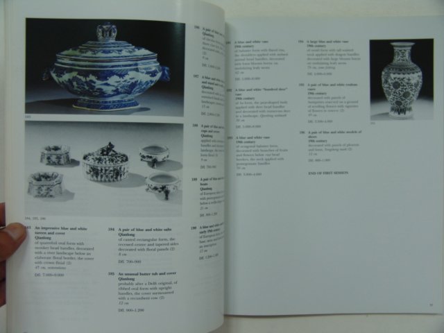 소더비경매 1997년 중국일본도자기 예술품