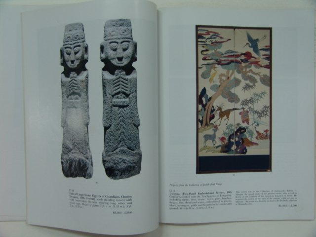소더비경매 1992년 한국예술품