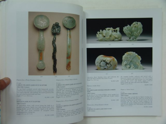 소더비경매 1995년 중국고미술품