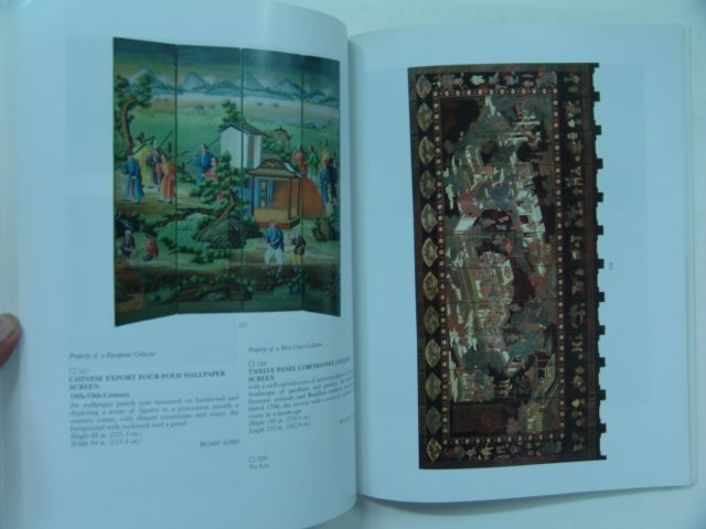 소더비경매 1995년 중국고미술품