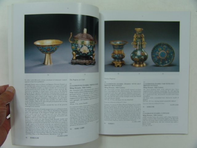 소더비경매 1994년 중국고미술품