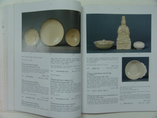 소더비경매 1992년 중국,한국고미술품