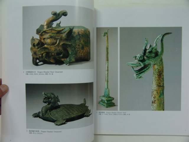 2000년 용 신화와 미술