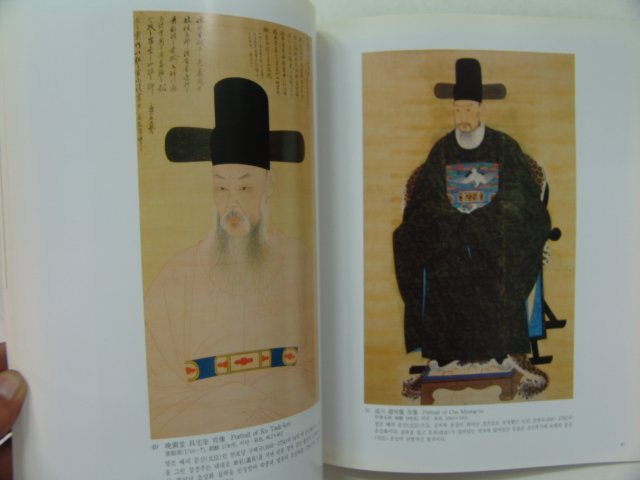 1999년 김홍도와 궁중화가