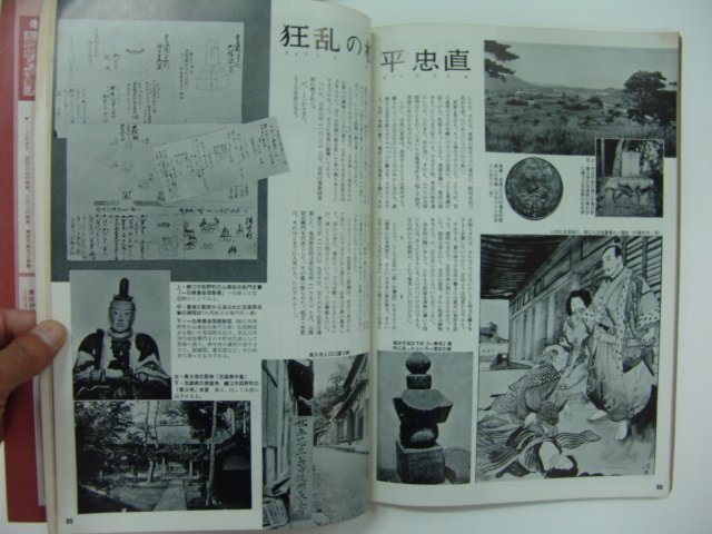 1966년 담기 설전(일본판)