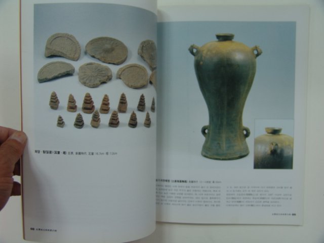 2000년 다보성고미술문화유산특별전