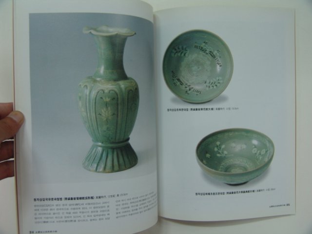 2000년 다보성고미술문화유산특별전