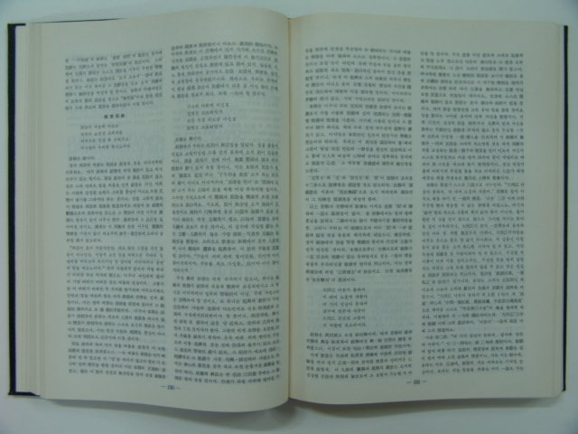 1964년 한국예술총람