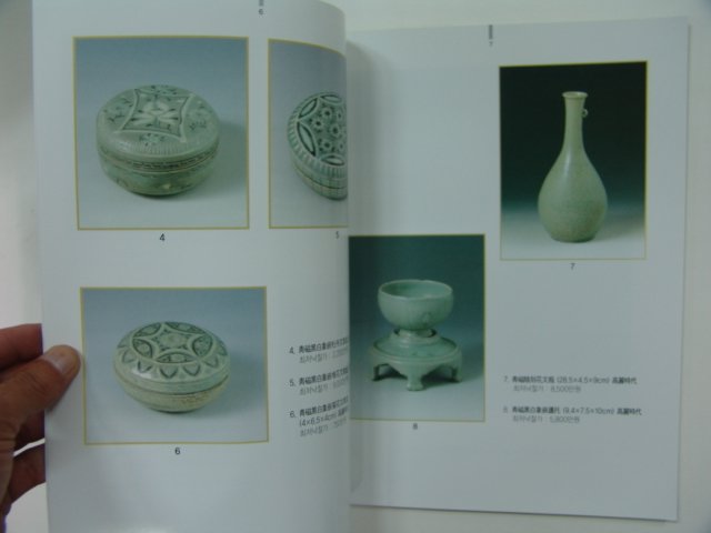 2001년 한국고미술 경매전