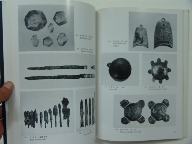 1988년 국립진주박물관