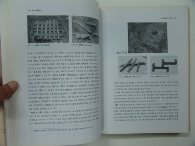 1994년 한국의 전통건축