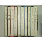 1993년 한국의 미 10책