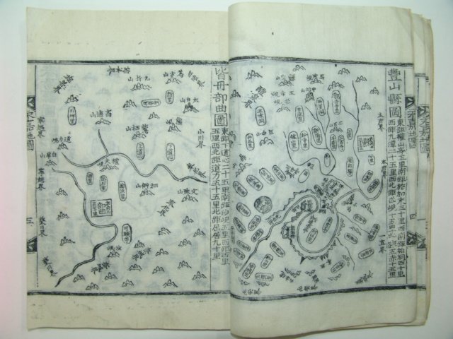 1899년목판본간행 안동읍지인 영가지(永嘉誌)8권4책완질