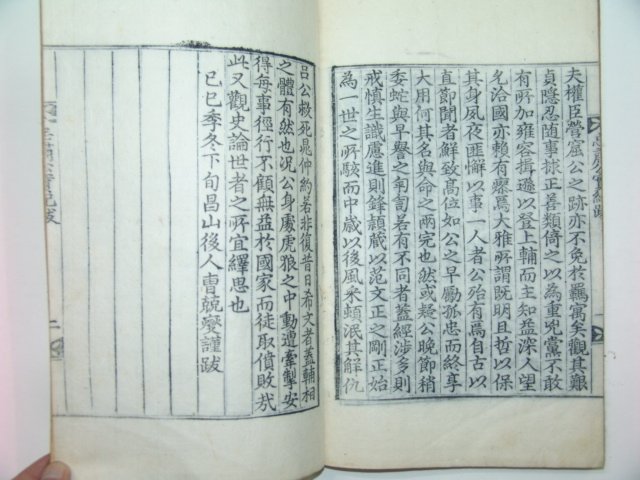 목판본 고려중기 문신 문극겸(文克謙) 충숙공실기(忠肅公實紀) 1책완질