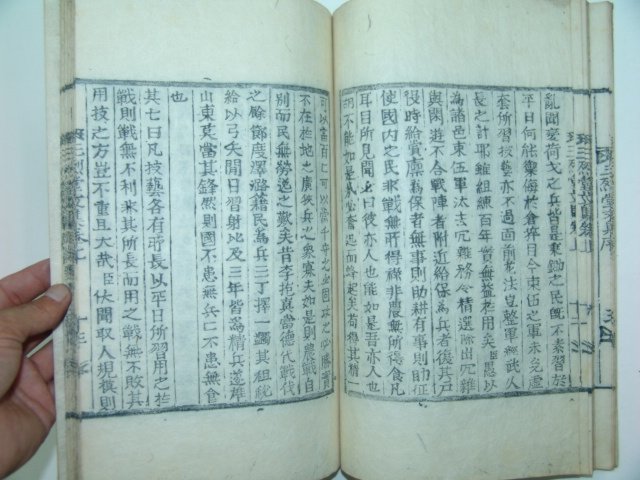 1911년 목활자본 감경인(甘景仁)선생의 삼열당문집(三烈堂文集)2권1책완질