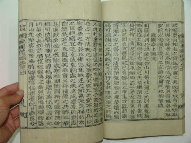 1941년목활자본 조경식(趙敬植)선생의 만포유고(晩圃遺稿)3권1책완질