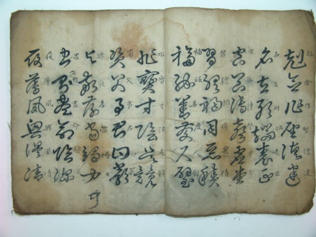 조선시대 고필사본 천자문(千字文) 1책완질