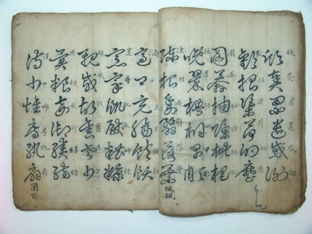 조선시대 고필사본 천자문(千字文) 1책완질