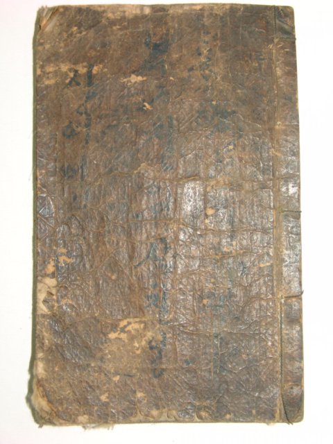 조선시대 목판본 상례쵸언해 1책완질
