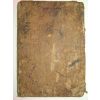 1633년 목판본 지봉선생집(芝峰先生集) 권16~18 1책