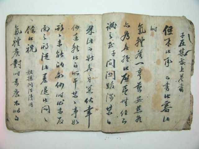 조선시대 필사본 간독(簡讀) 1책