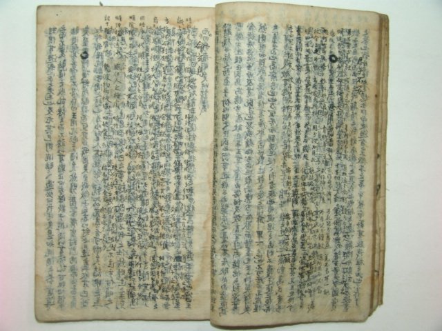 조선시대 필사본 옥석(玉石) 1책