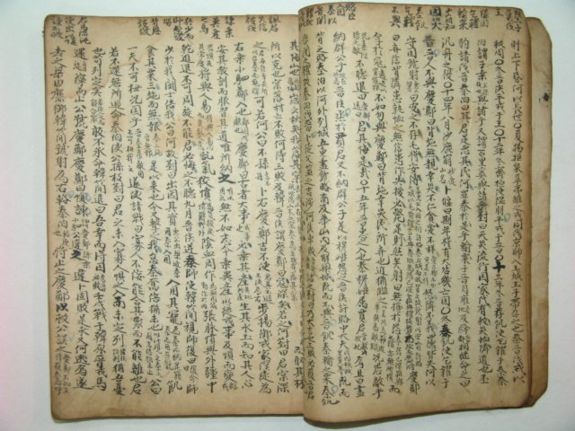 조선시대 필사본 진어(晉語) 1책