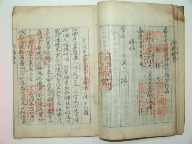 1933년 철필본원본추정 삼우당문선생어사철권 1책완질