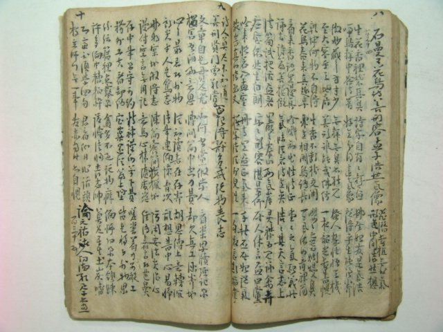 조선시대 필사본 시집 1책