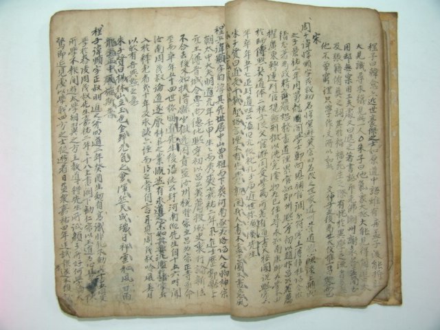 1600년대 필사본 만고명현록(萬古名賢錄) 1책