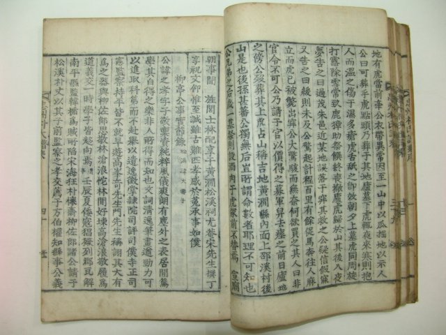 1732년 발문이 있는 충주박씨보승(忠州朴氏譜乘)1책완질