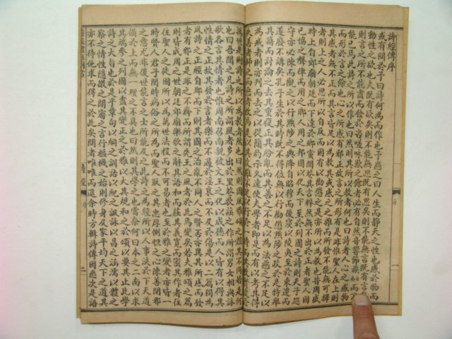 1915년 중국간행본 시경예주 4책완질