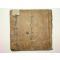 조선시대 필사본 의서 방약묘제(方藥妙劑) 1책