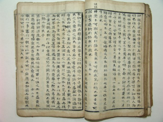 1573년(만력원년) 서문이있는 필사본 고금명륜(古今名倫)1책