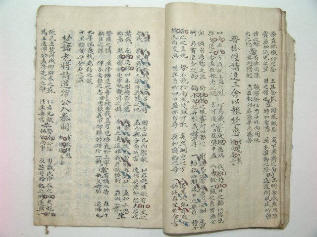 조선시대 고필사본 동표(東表) 1책
