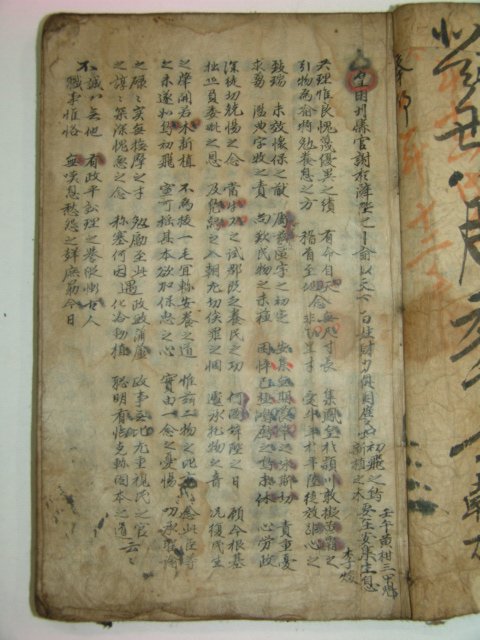 조선시대 고필사본 어약용문(魚躍龍門) 1책