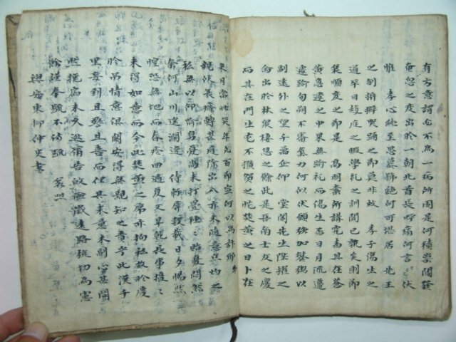 고필사본 서간집(書簡集) 1책