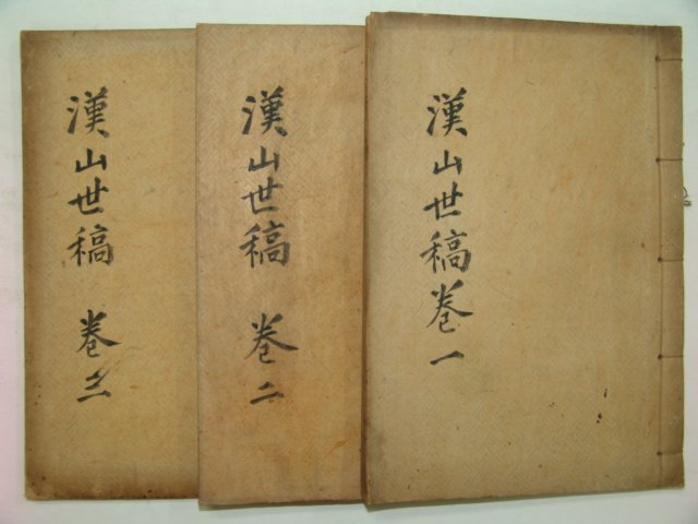 1935년 간행본 한산이씨관련 한산세고(漢山世稿)6권3책완질