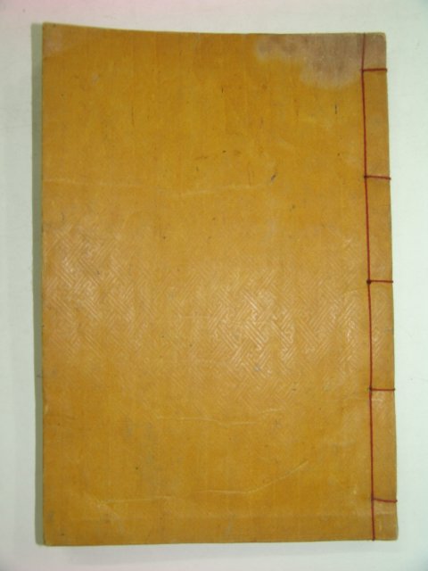 1914년 조선후기 밀양에서 활동한 유학자,효자 아산장씨 장희적(蔣熙績) 세심정선생문집(洗心亭先生文集)1책완질