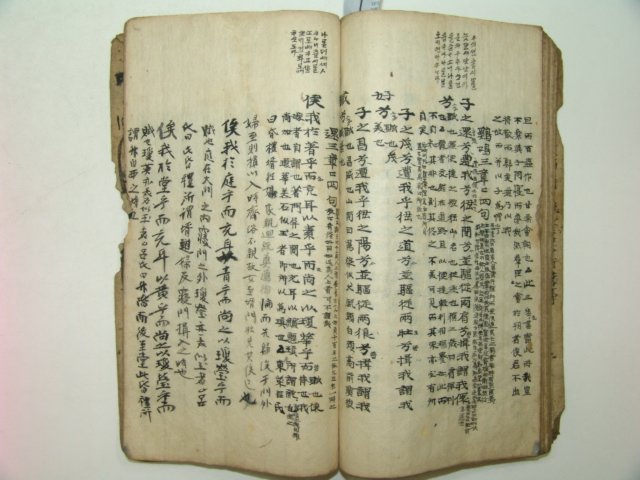 조선시대 필사본 언문해석토가 달린 시경 1책
