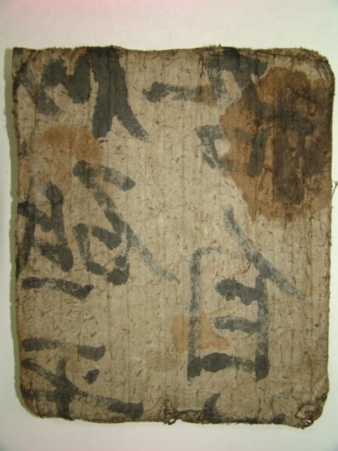 조선시대 한글필사본 최호양문록 1책