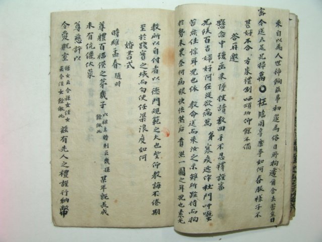 조선시대 필사본 상행서(常行書) 1책