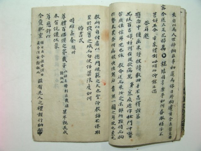 조선시대 필사본 상행서(常行書) 1책