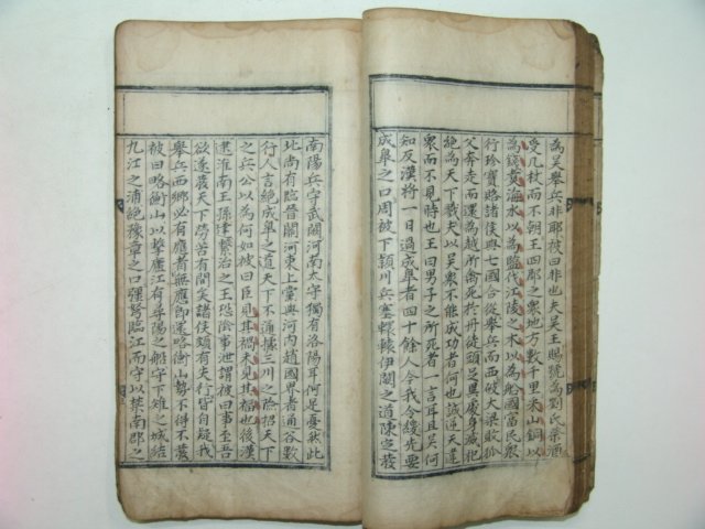 조선시대 고필사본 항적전(項籍傳) 1책
