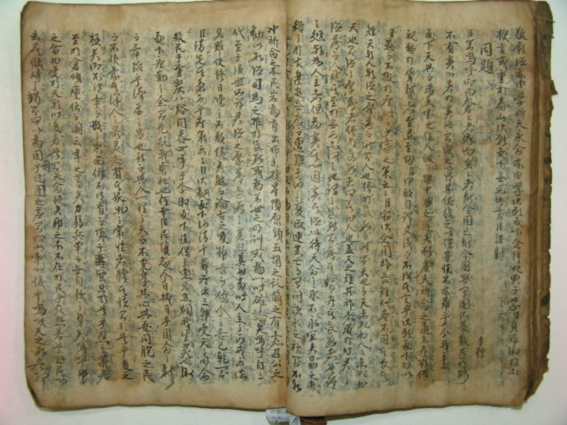 300년이상된 고필사본 잡문(雜文) 1책